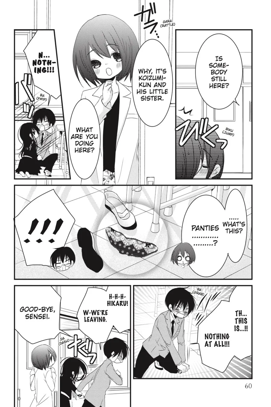 Read Ani-Imo chapter 18 image 13 on Lezhin