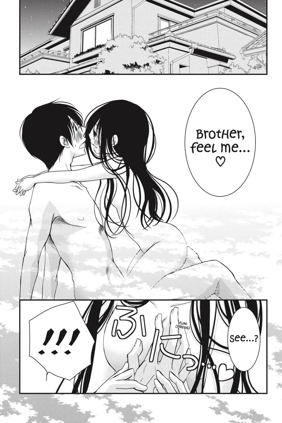 Read Ani-Imo chapter 18 image 18 on Lezhin