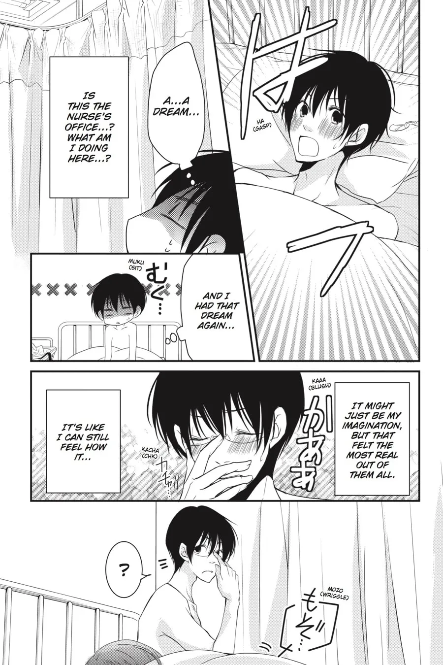 Read Ani-Imo chapter 18 image 24 on Lezhin