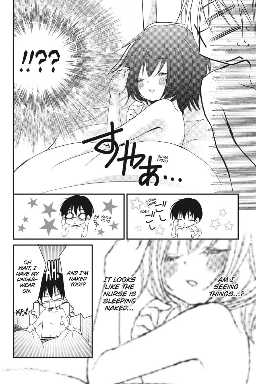 Read Ani-Imo chapter 18 image 25 on Lezhin