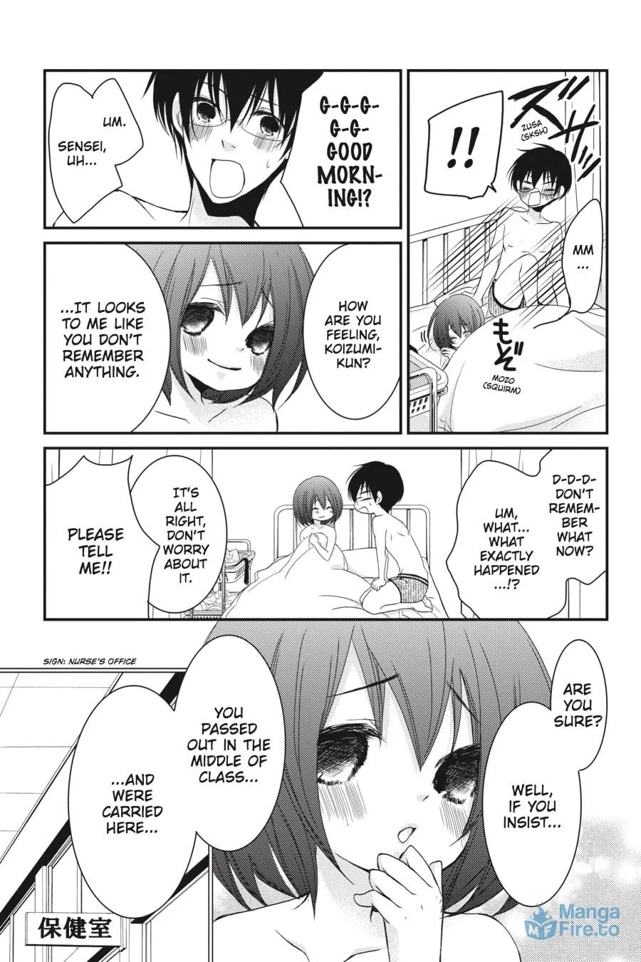 Read Ani-Imo chapter 18 image 26 on Lezhin