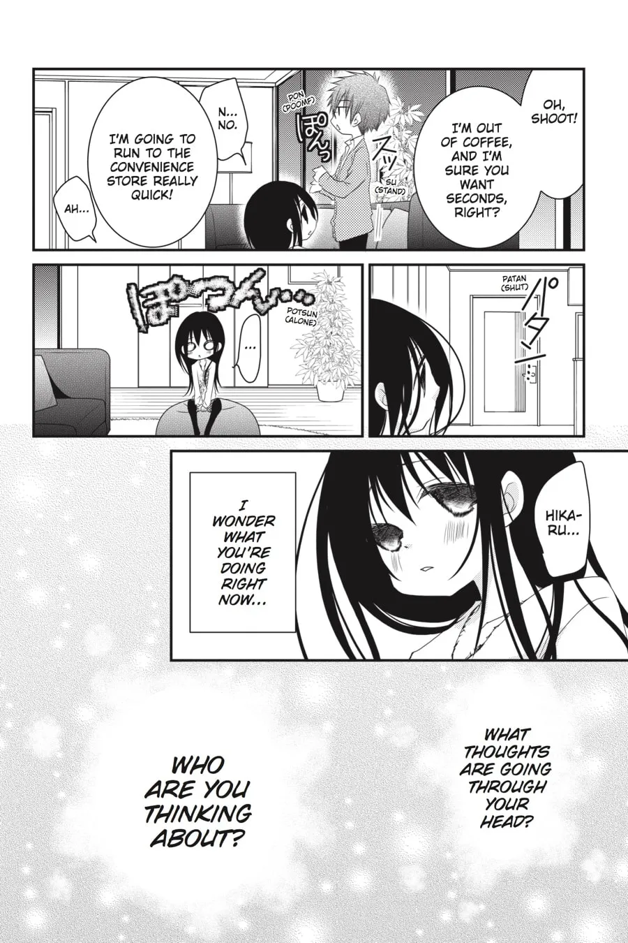 Read Ani-Imo chapter 19 image 16 on Lezhin