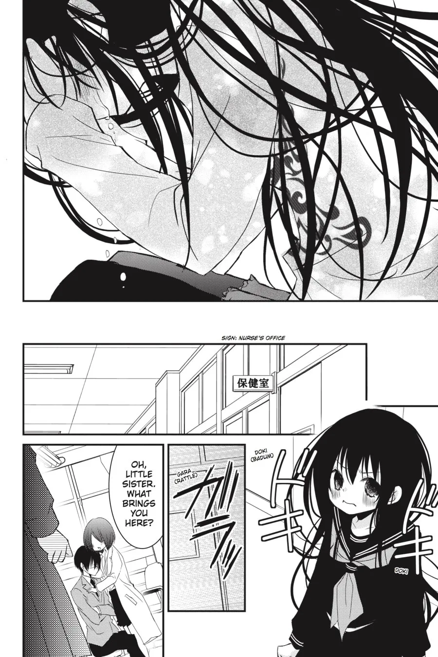 Read Ani-Imo chapter 19 image 21 on Lezhin