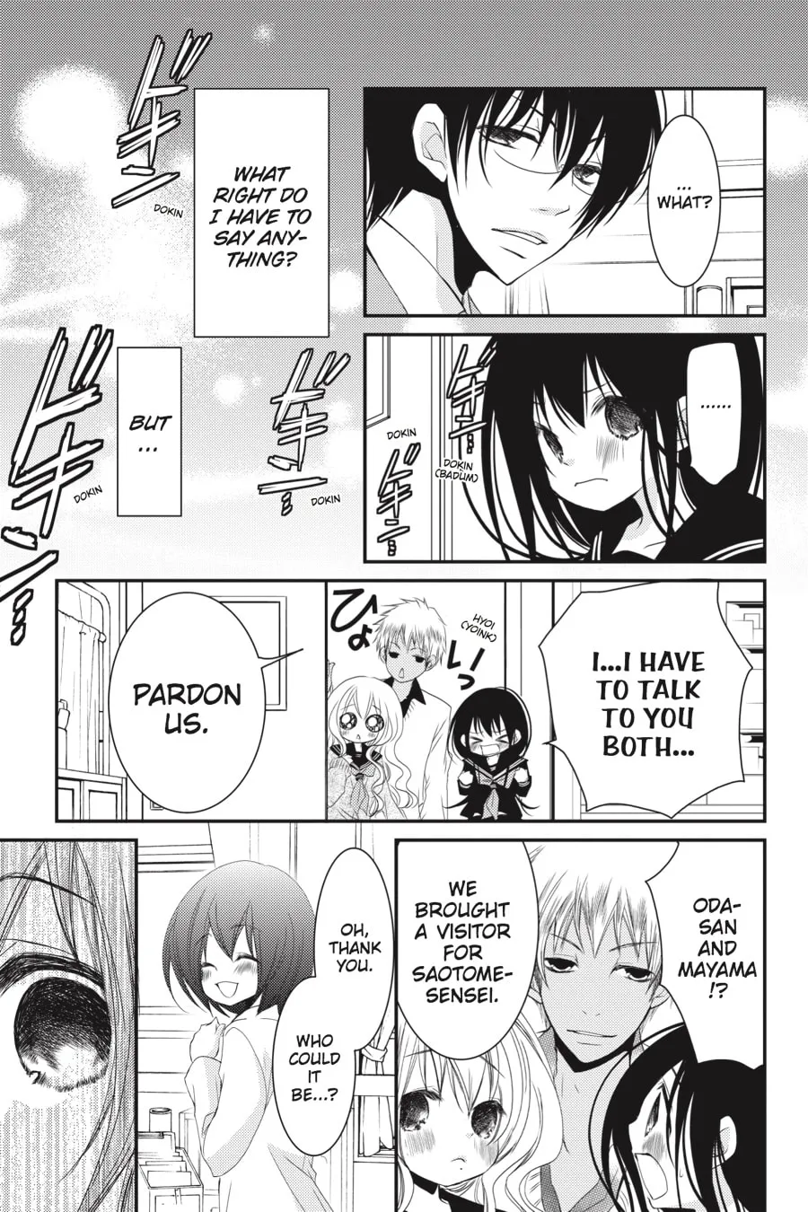 Read Ani-Imo chapter 19 image 22 on Lezhin