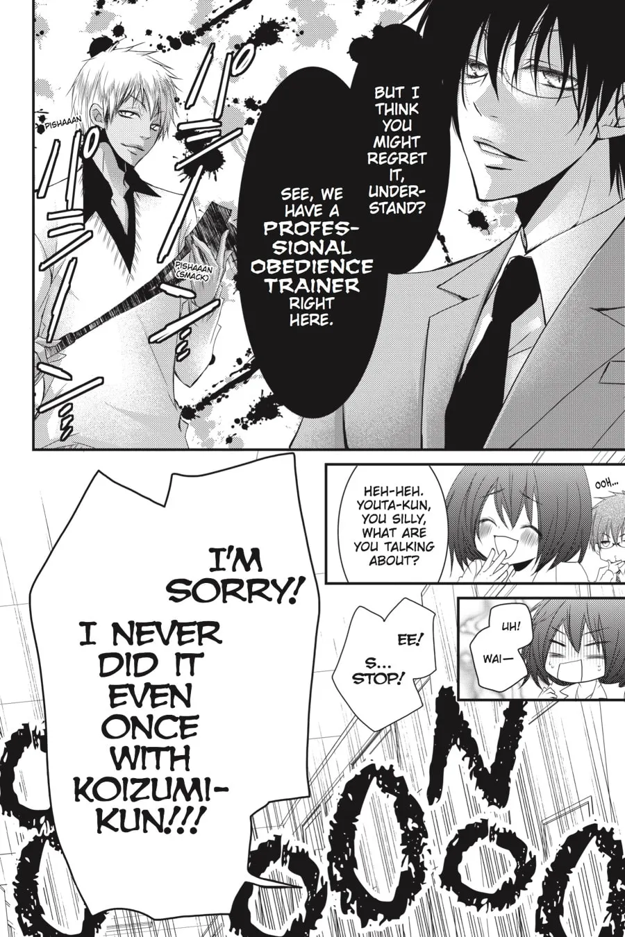 Read Ani-Imo chapter 19 image 27 on Lezhin
