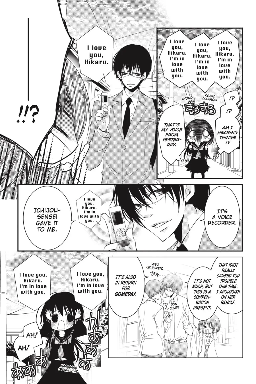 Read Ani-Imo chapter 19 image 33 on Lezhin