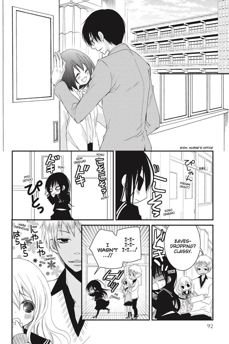 Read Ani-Imo chapter 19 image 6 on Lezhin