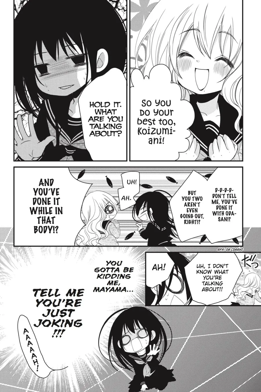 Read Ani-Imo chapter 20 image 21 on Lezhin