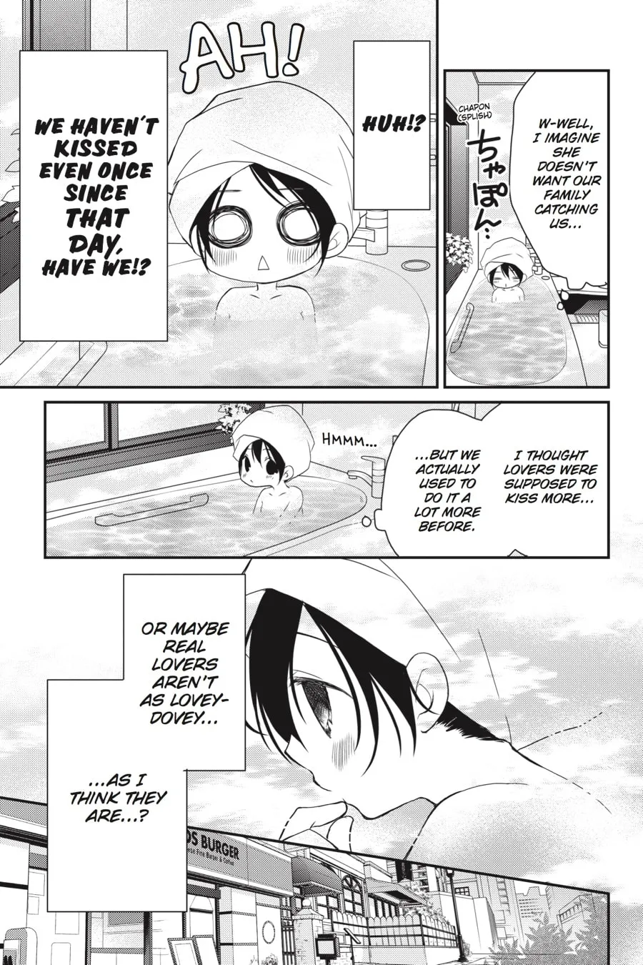 Read Ani-Imo chapter 21 image 16 on Lezhin