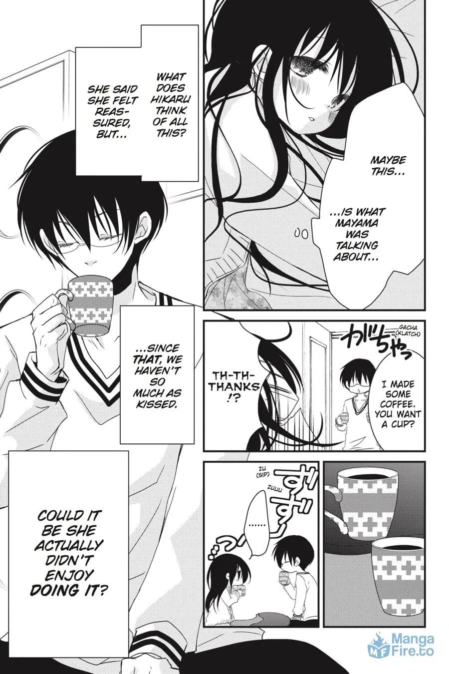 Read Ani-Imo chapter 21 image 20 on Lezhin