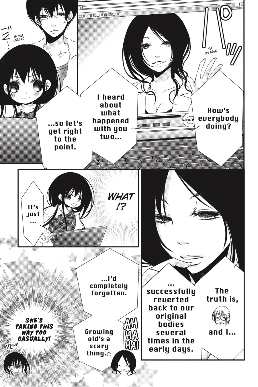 Read Ani-Imo chapter 21 image 30 on Lezhin