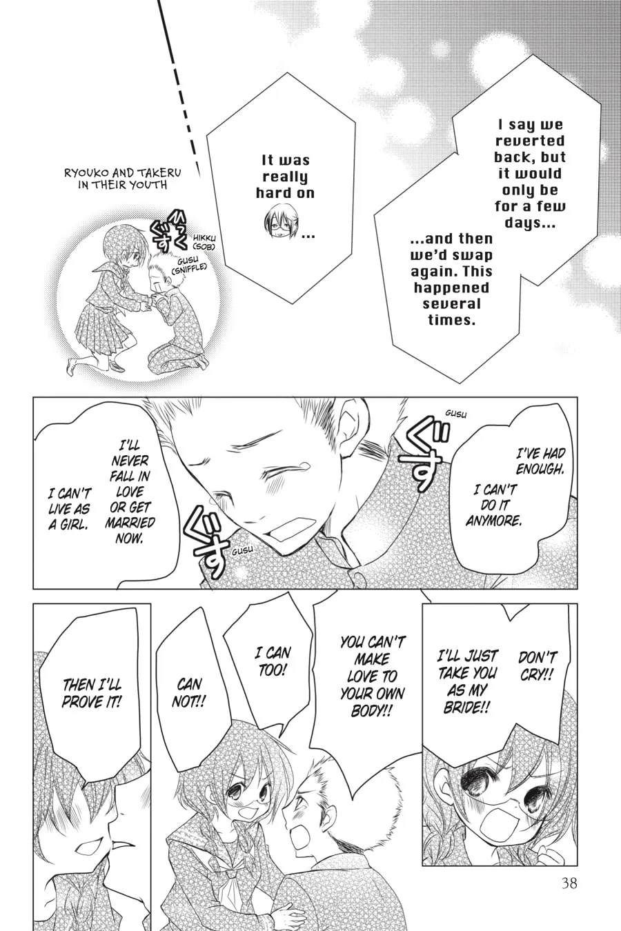 Read Ani-Imo chapter 21 image 31 on Lezhin