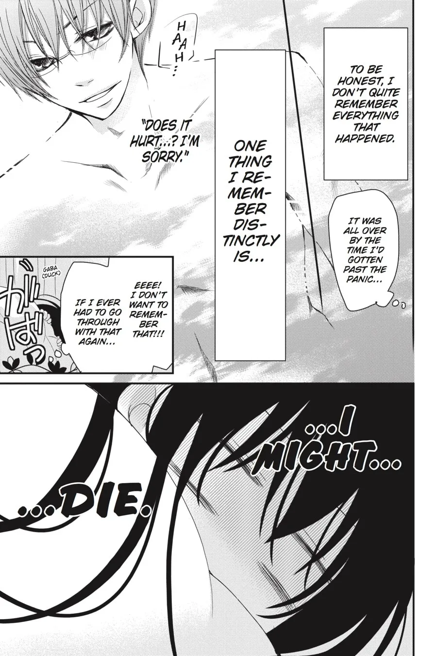 Read Ani-Imo chapter 21 image 4 on Lezhin