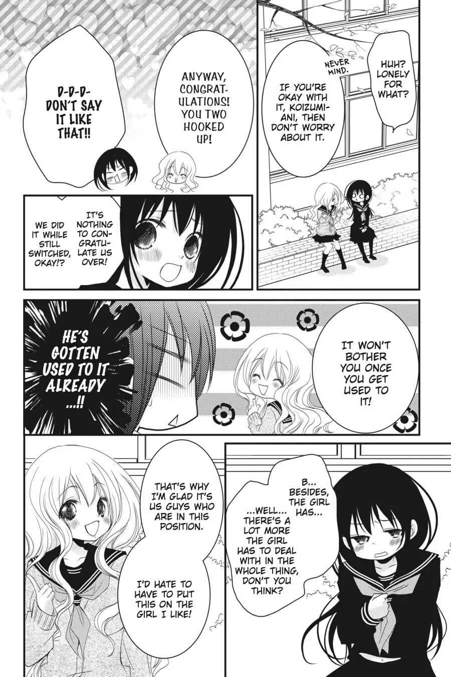 Read Ani-Imo chapter 21 image 7 on Lezhin