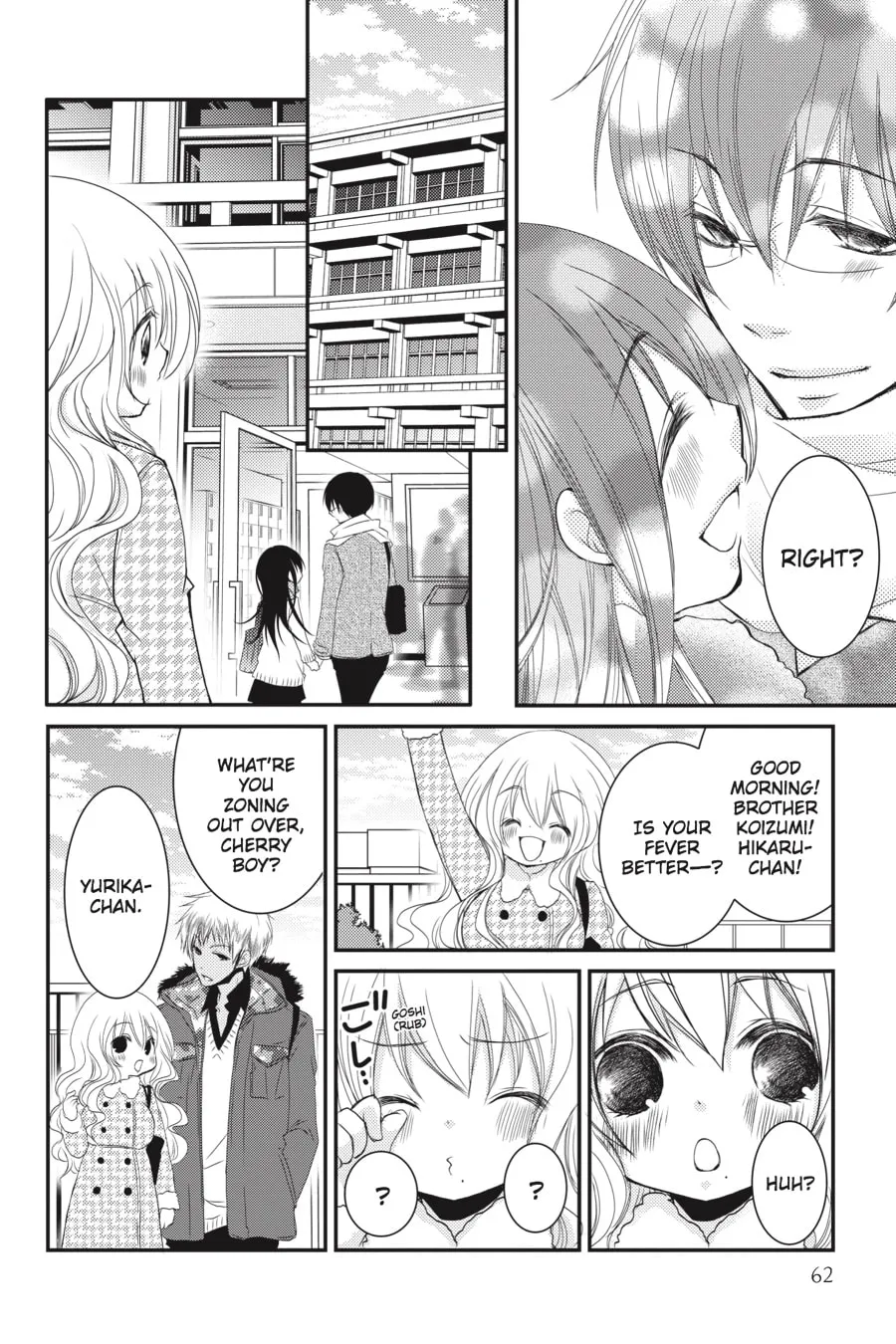 Read Ani-Imo chapter 22 image 16 on Lezhin
