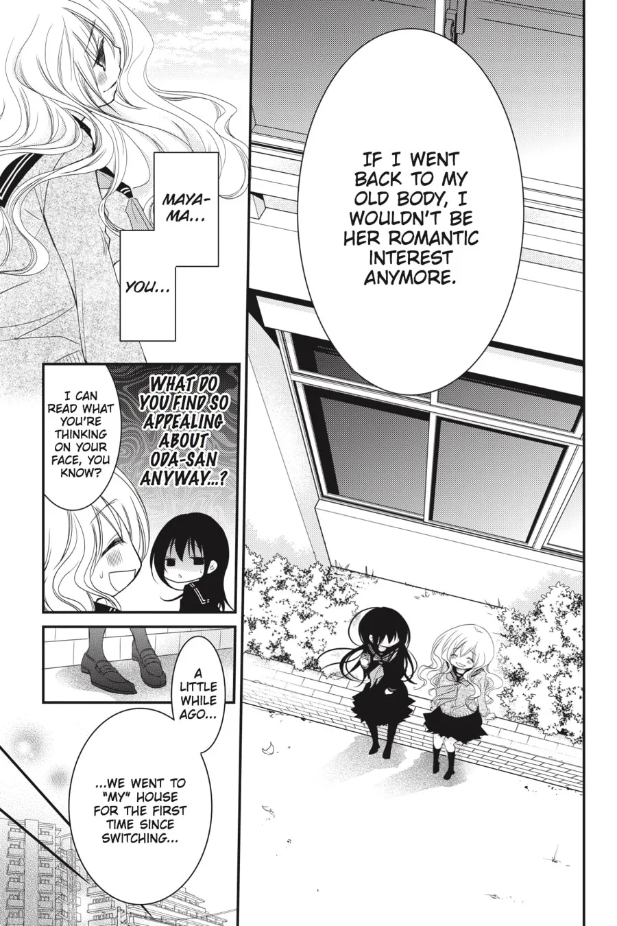 Read Ani-Imo chapter 22 image 19 on Lezhin