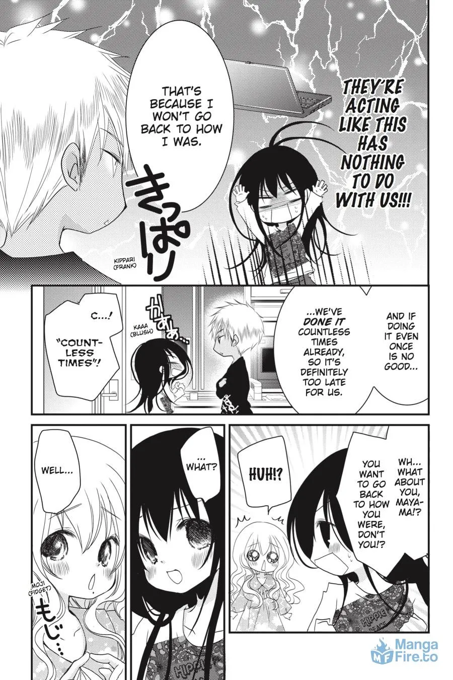 Read Ani-Imo chapter 22 image 2 on Lezhin