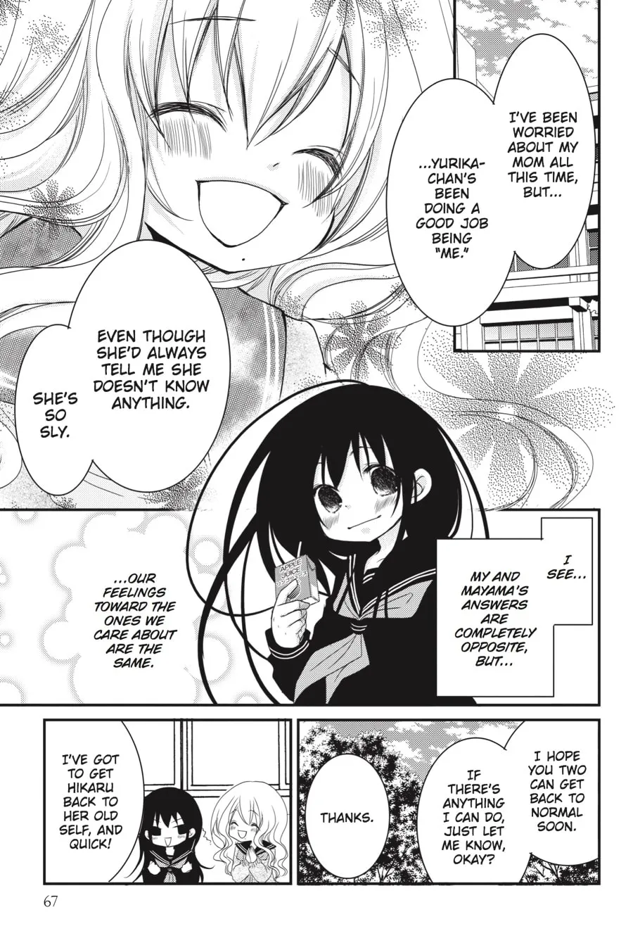 Read Ani-Imo chapter 22 image 21 on Lezhin