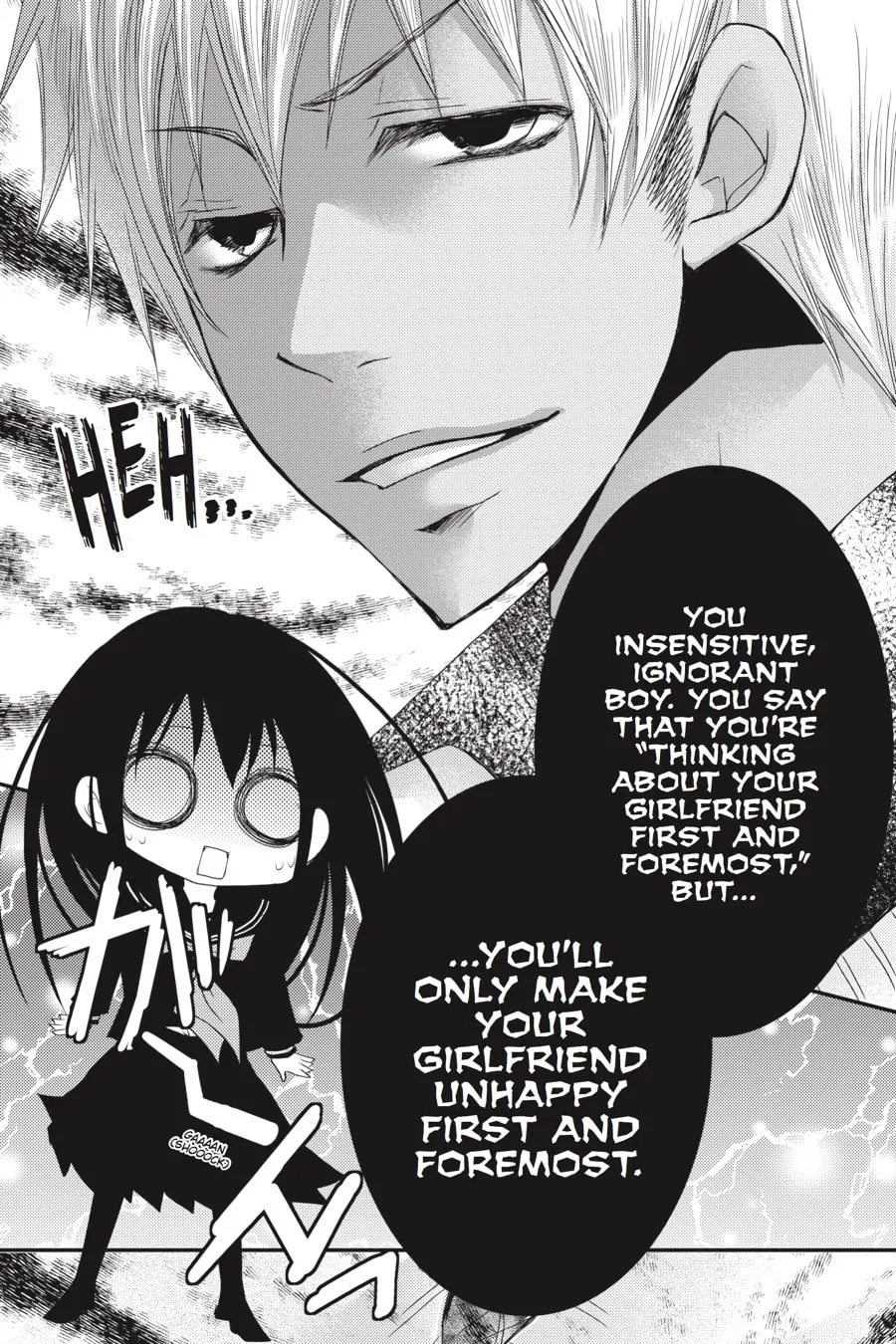Read Ani-Imo chapter 22 image 24 on Lezhin