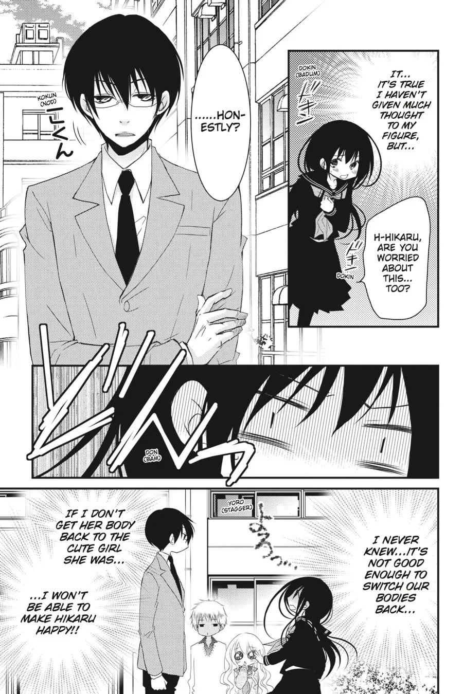 Read Ani-Imo chapter 22 image 25 on Lezhin