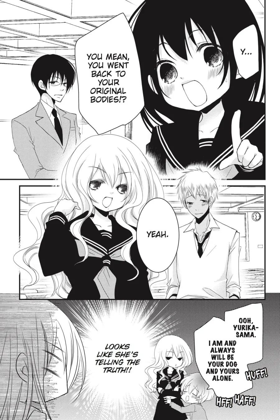 Read Ani-Imo chapter 23 image 10 on Lezhin