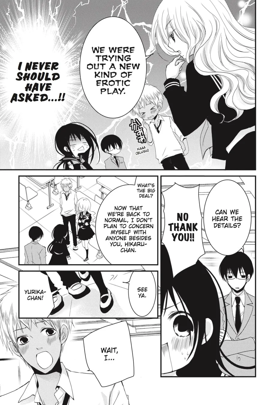 Read Ani-Imo chapter 23 image 12 on Lezhin