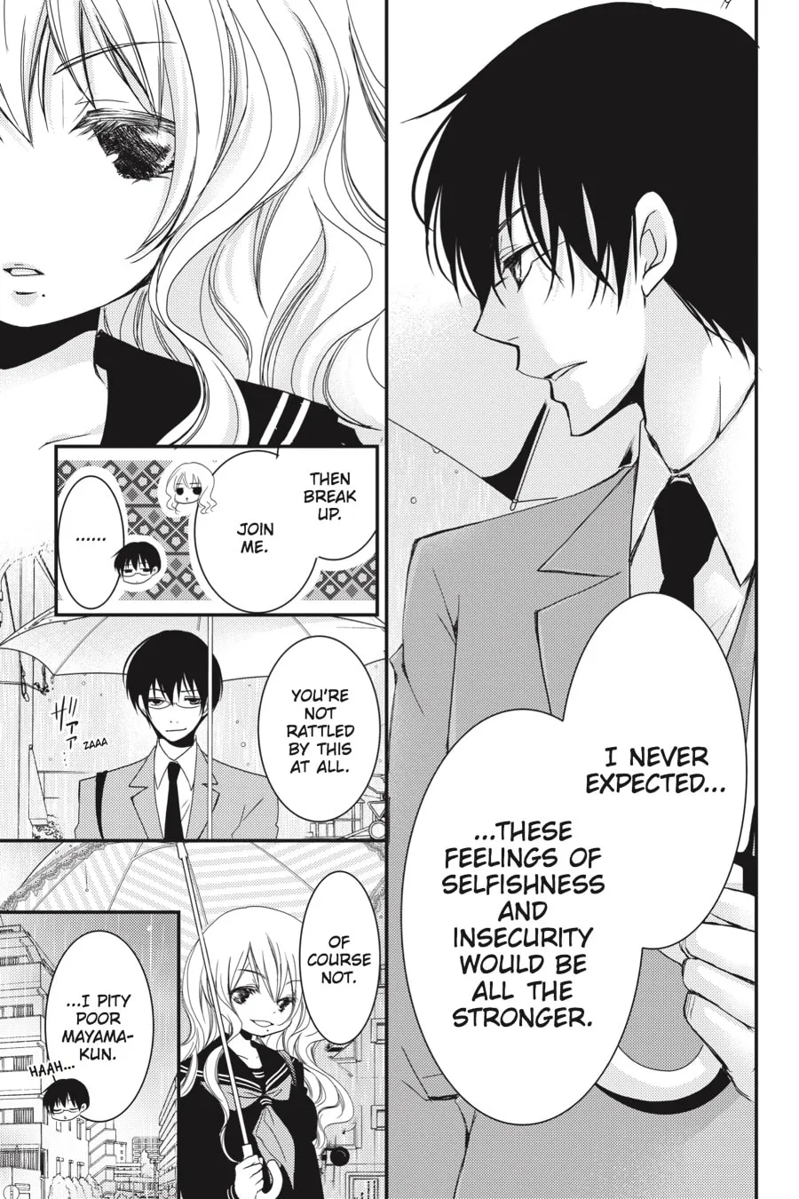Read Ani-Imo chapter 23 image 18 on Lezhin