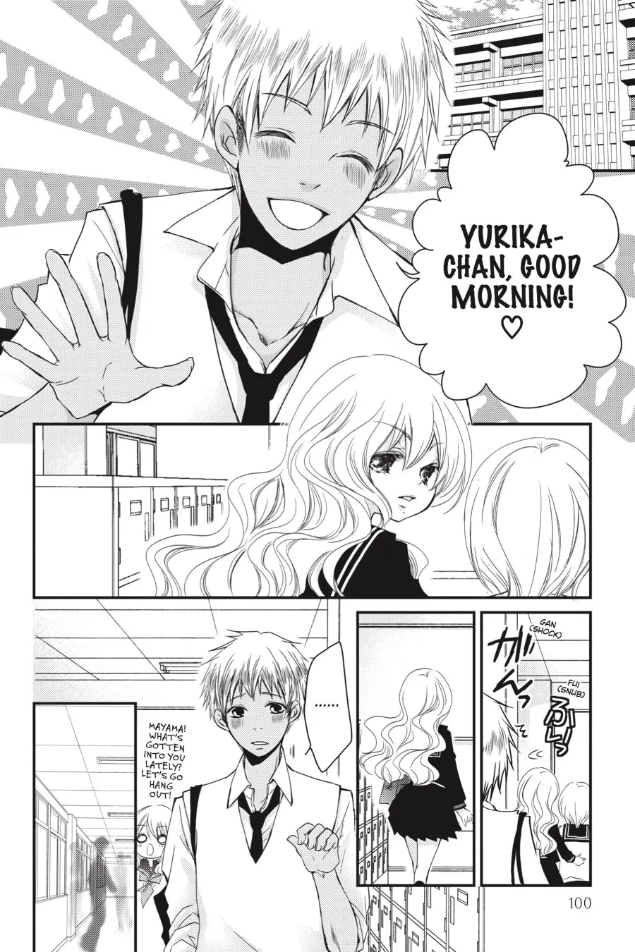 Read Ani-Imo chapter 23 image 19 on Lezhin
