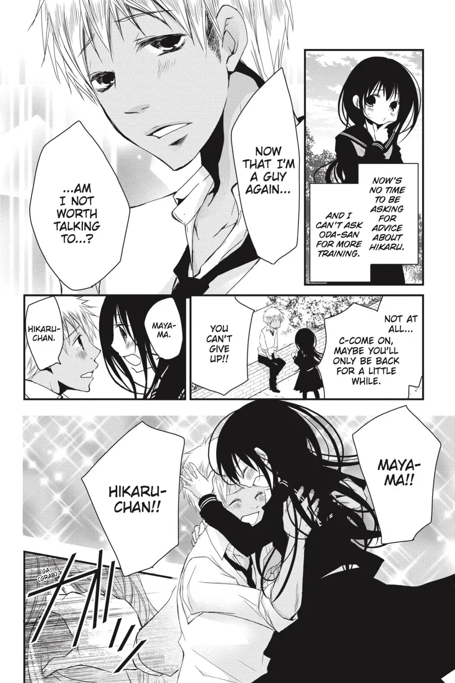 Read Ani-Imo chapter 23 image 21 on Lezhin
