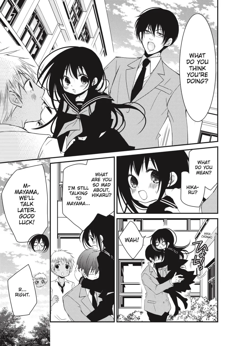 Read Ani-Imo chapter 23 image 22 on Lezhin
