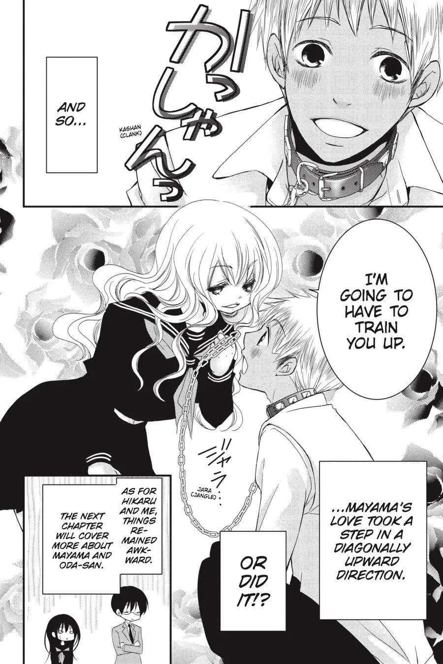 Read Ani-Imo chapter 23 image 31 on Lezhin