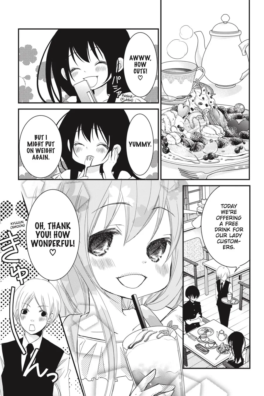 Read Ani-Imo chapter 23 image 4 on Lezhin