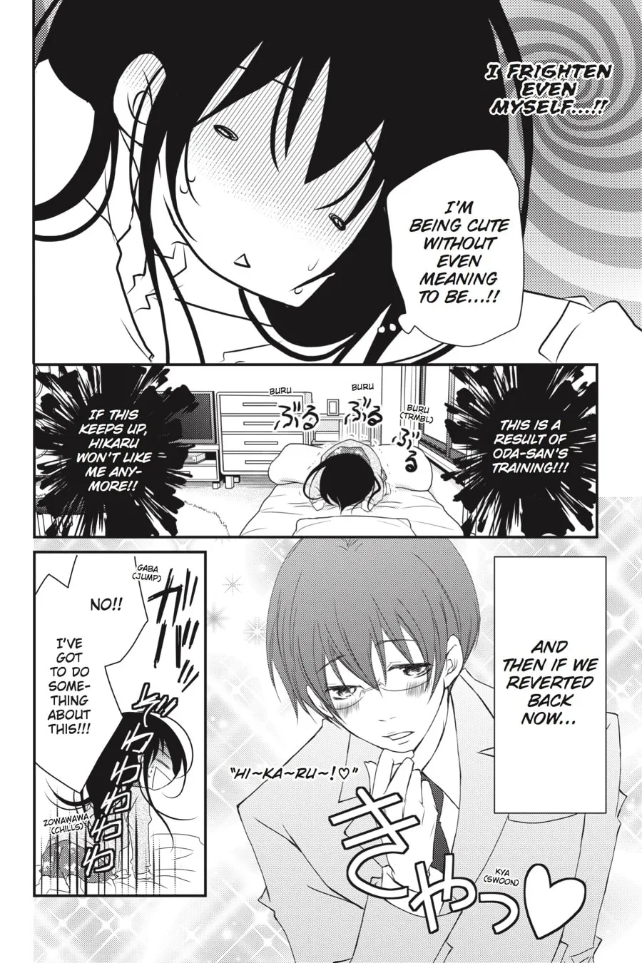 Read Ani-Imo chapter 23 image 7 on Lezhin