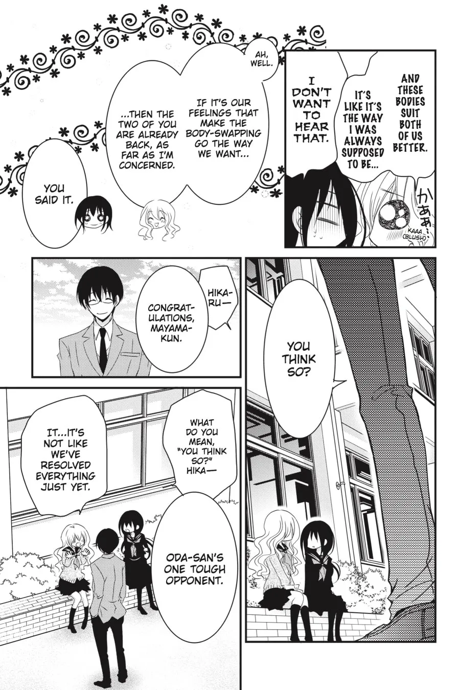Read Ani-Imo chapter 24 image 33 on Lezhin