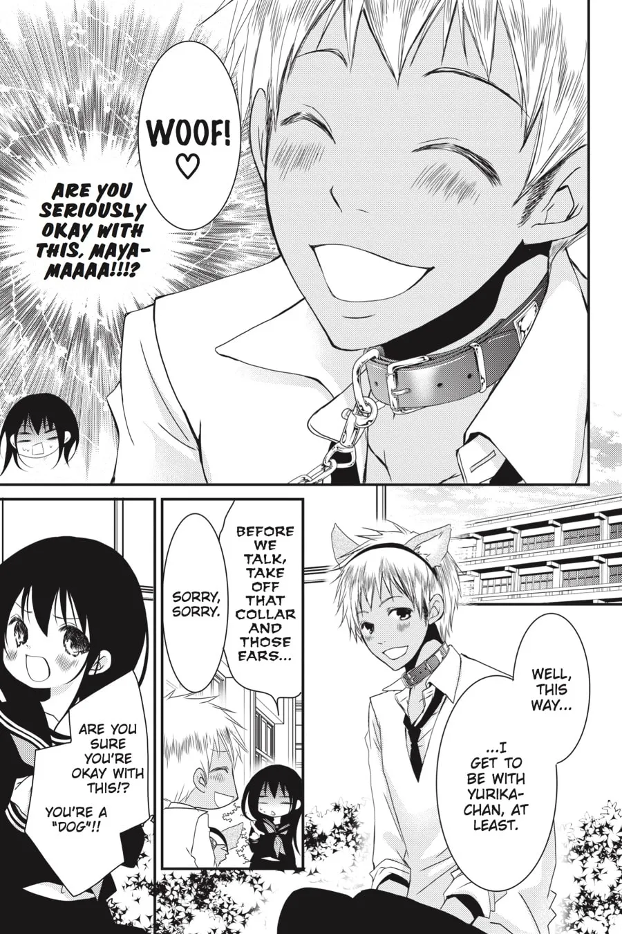 Read Ani-Imo chapter 24 image 4 on Lezhin