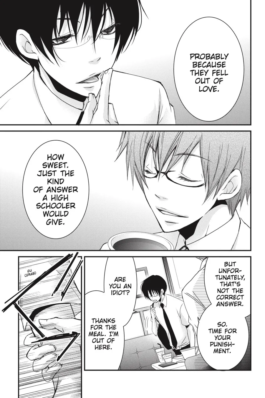 Read Ani-Imo chapter 25 image 18 on Lezhin