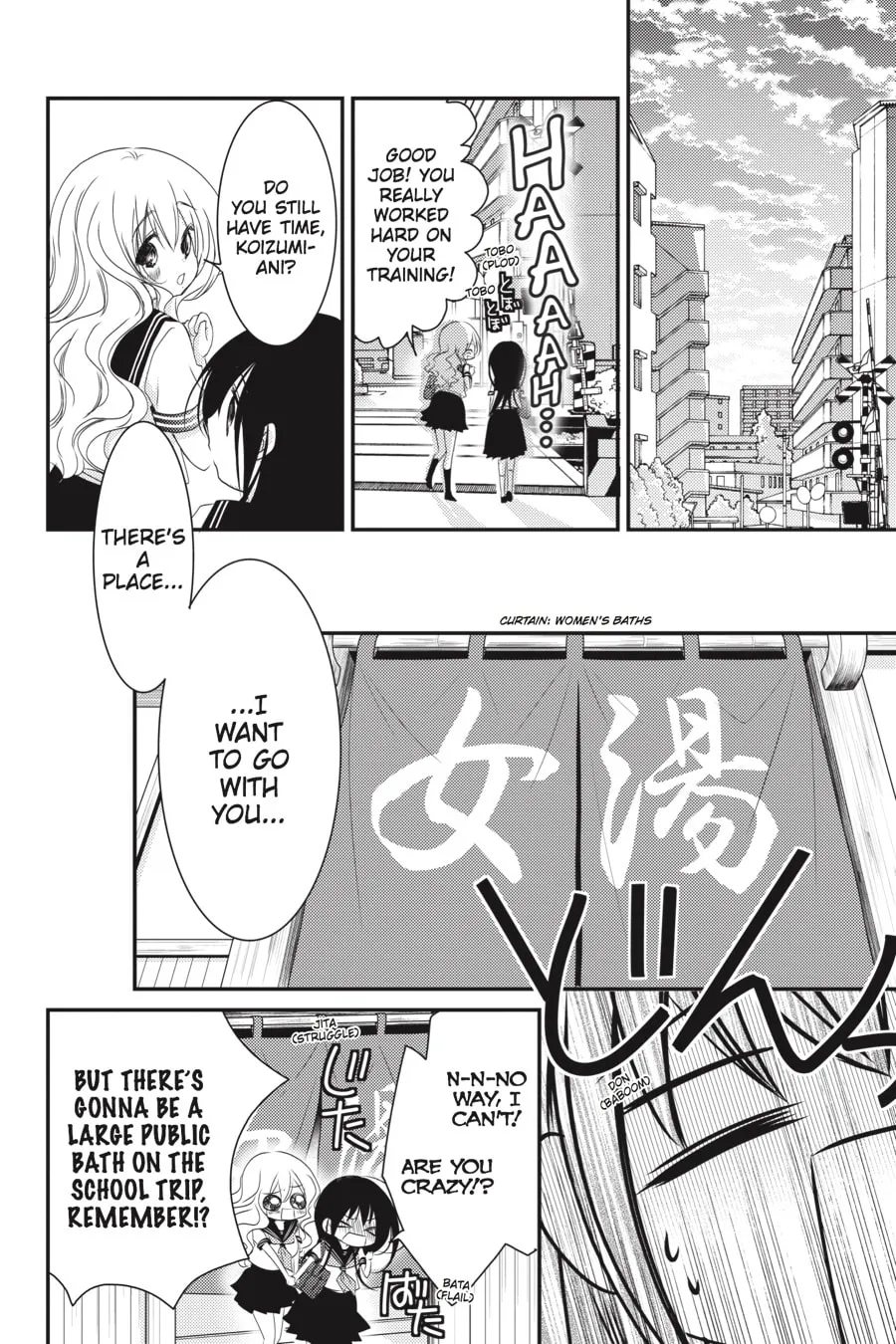 Read Ani-Imo chapter 25 image 21 on Lezhin