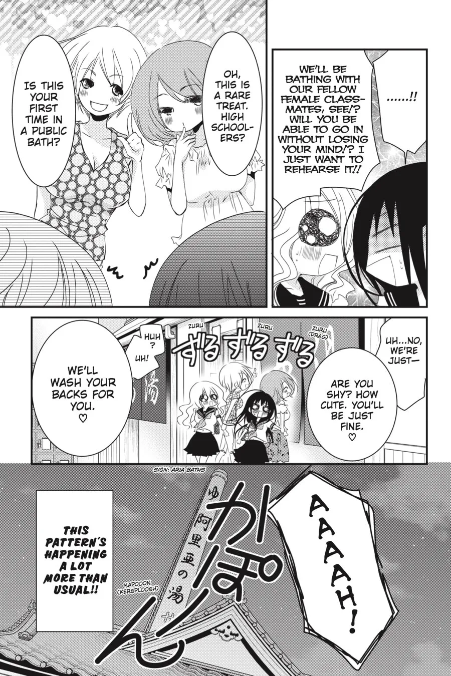 Read Ani-Imo chapter 25 image 22 on Lezhin