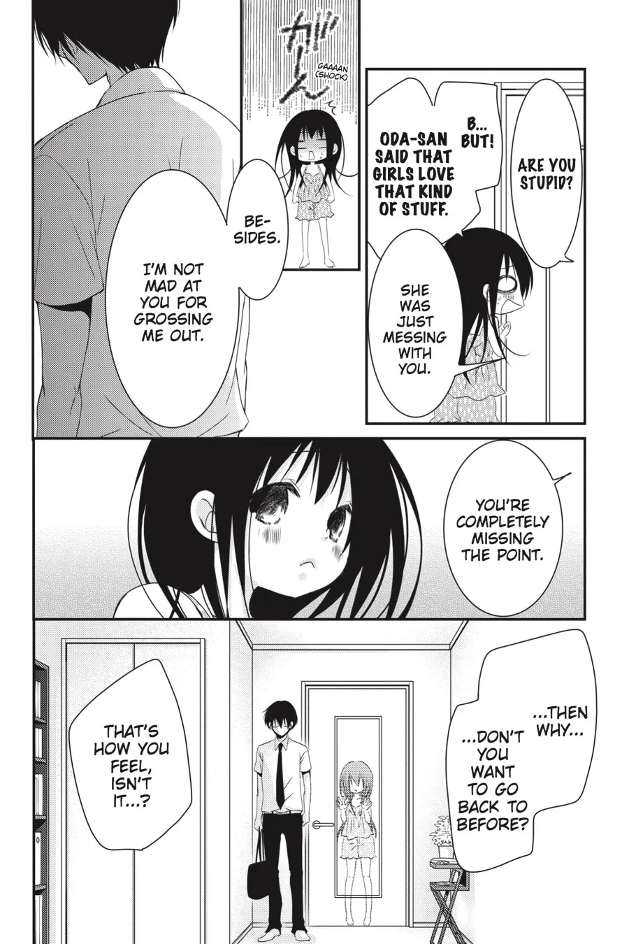 Read Ani-Imo chapter 25 image 25 on Lezhin