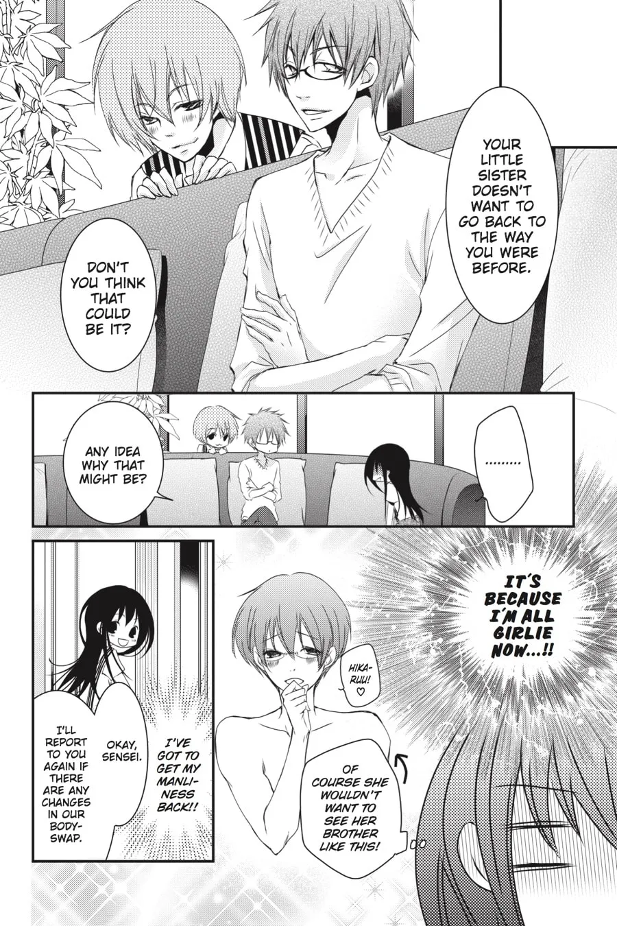Read Ani-Imo chapter 25 image 3 on Lezhin