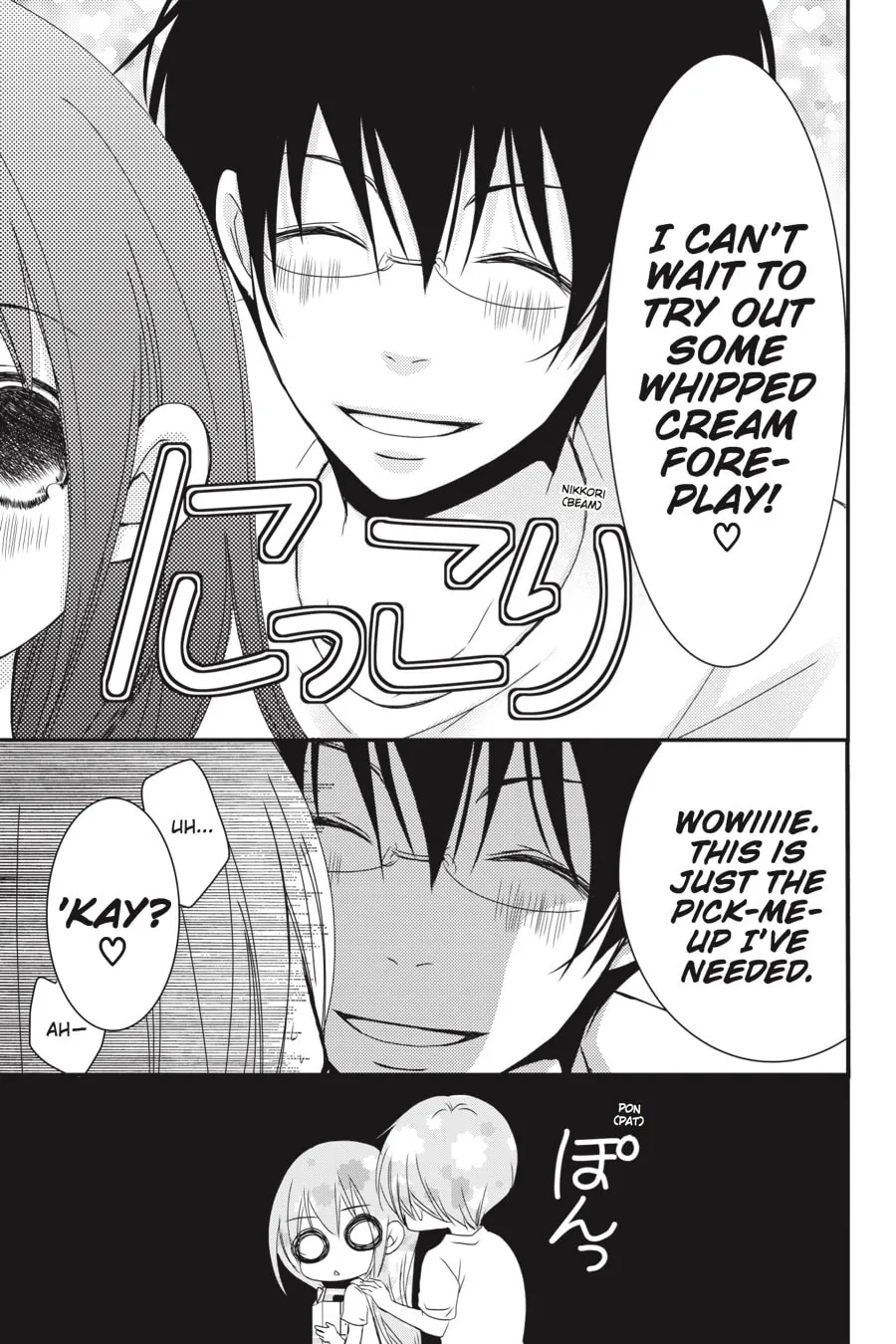 Read Ani-Imo chapter 25 image 6 on Lezhin