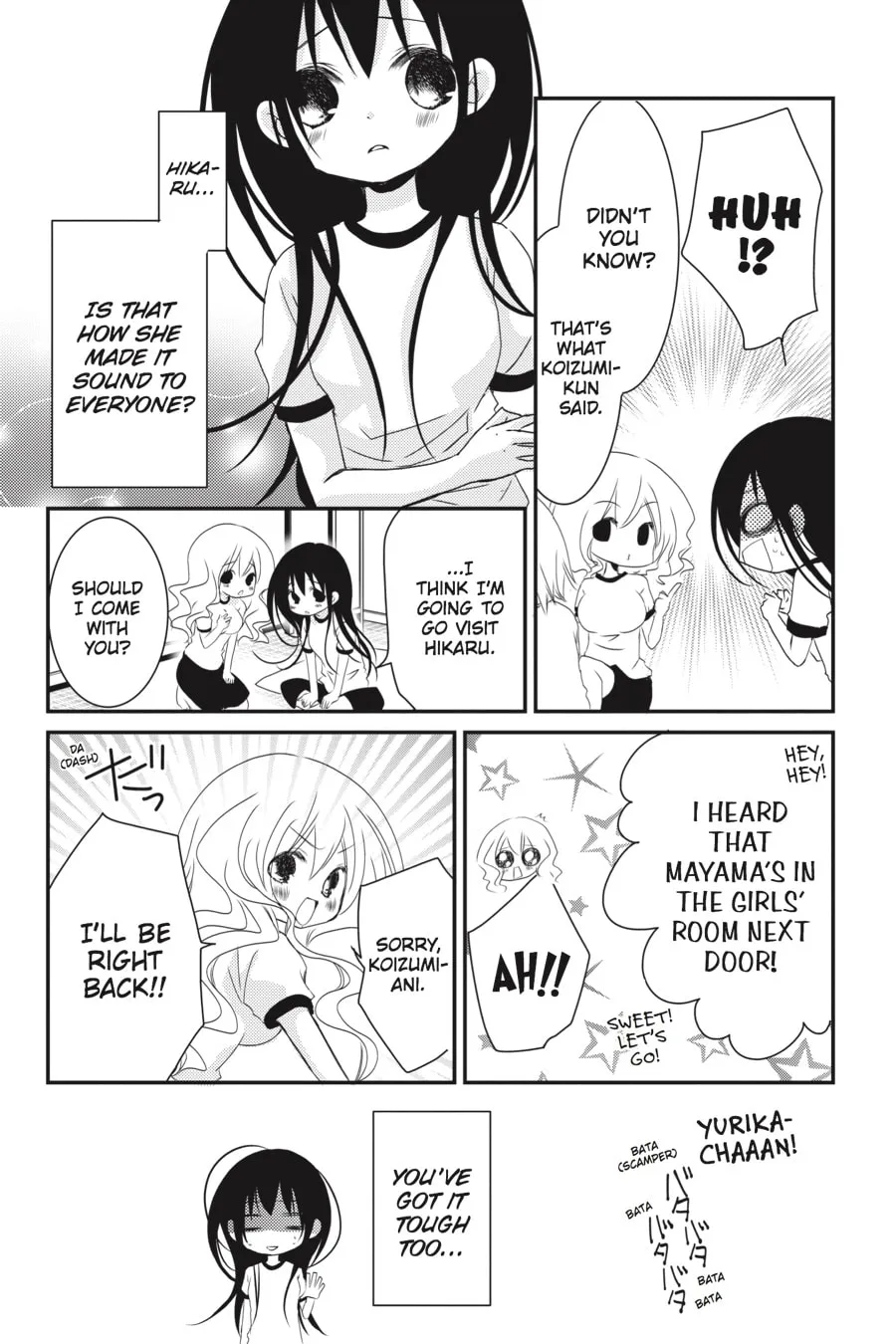 Read Ani-Imo chapter 26 image 15 on Lezhin