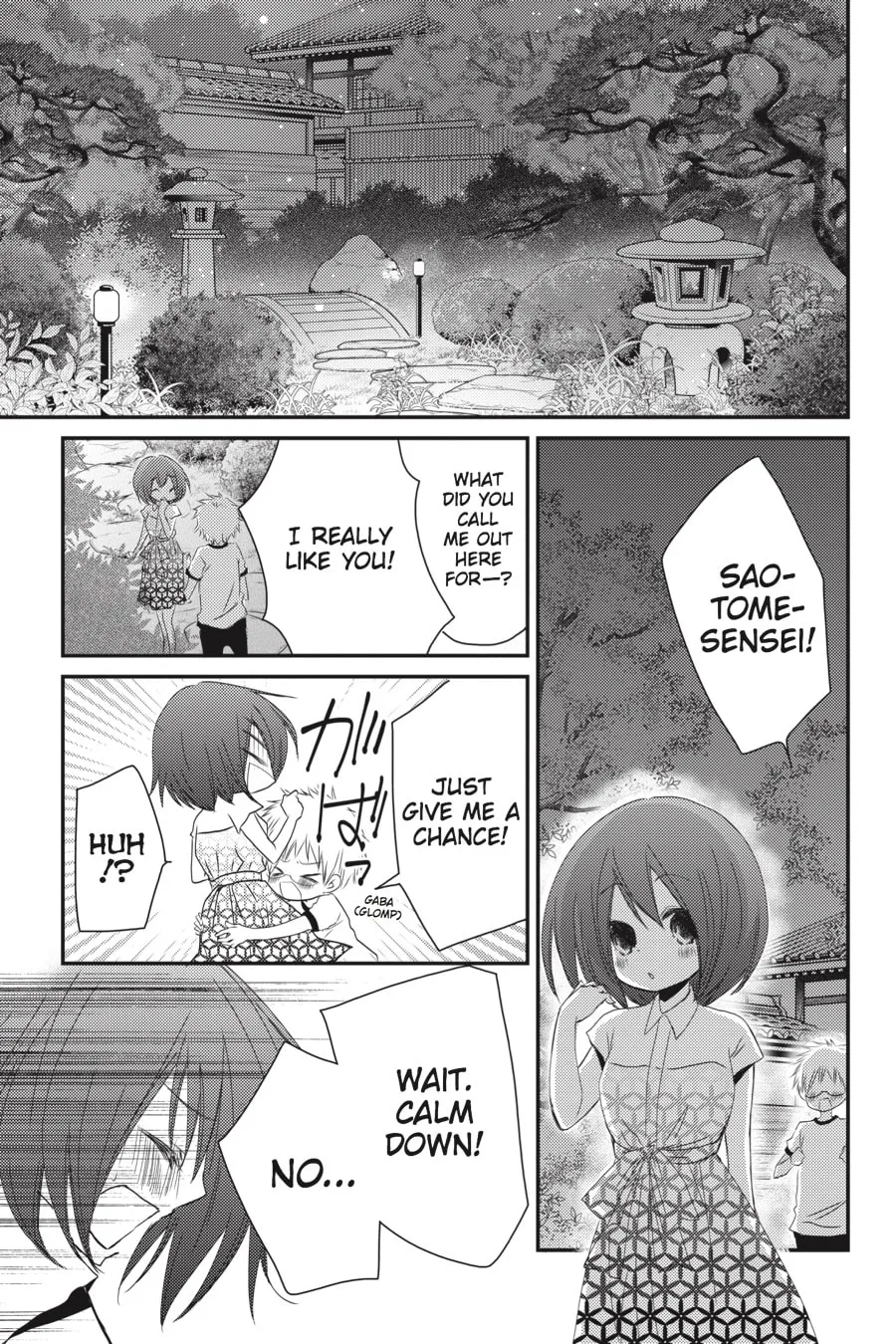 Read Ani-Imo chapter 26 image 16 on Lezhin
