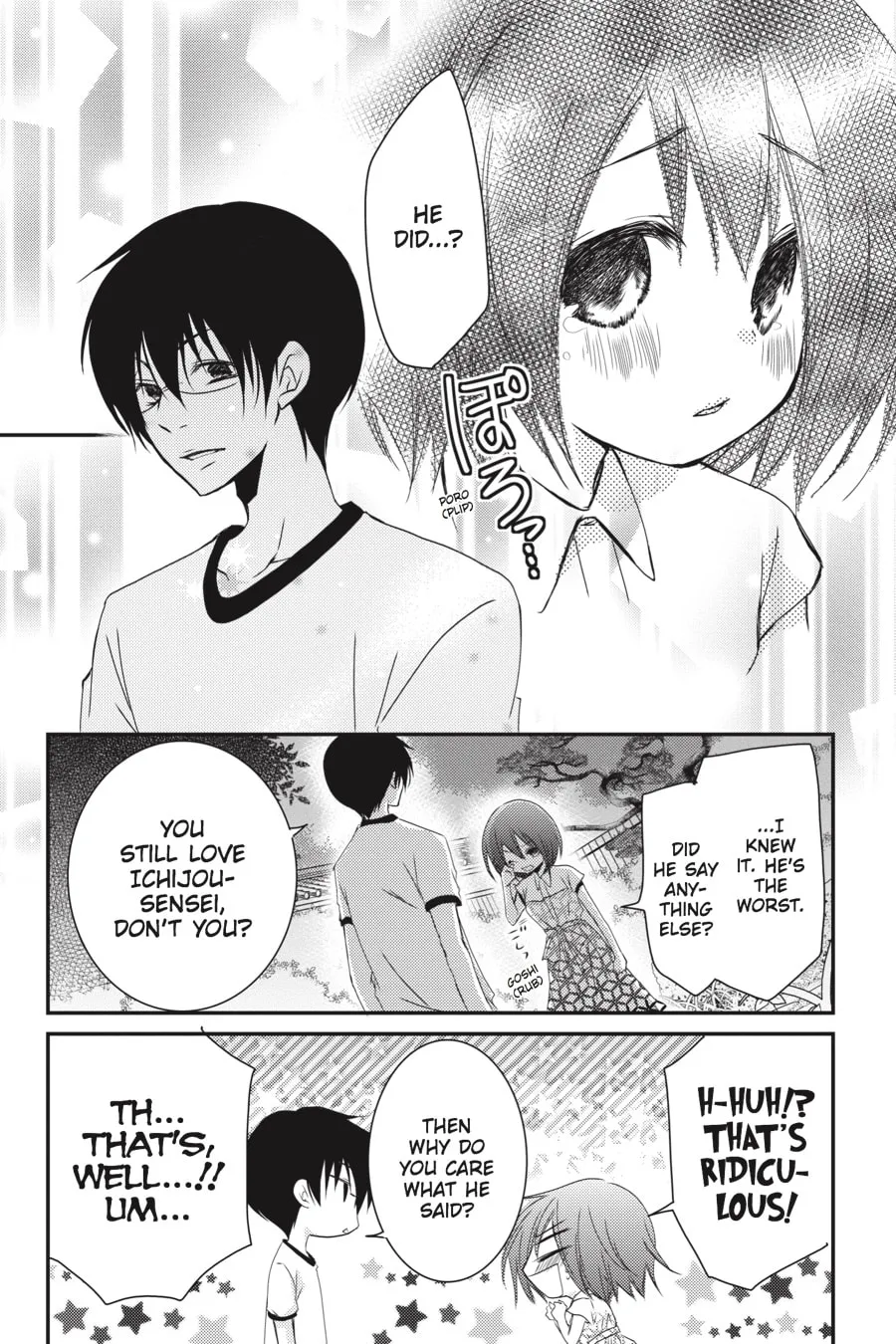 Read Ani-Imo chapter 26 image 19 on Lezhin