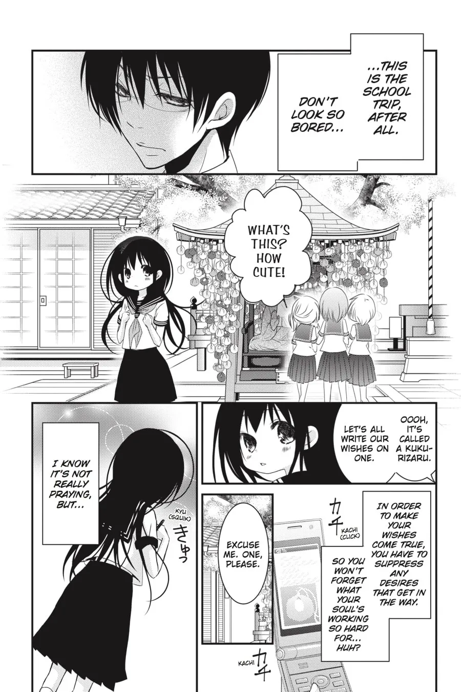 Read Ani-Imo chapter 26 image 4 on Lezhin