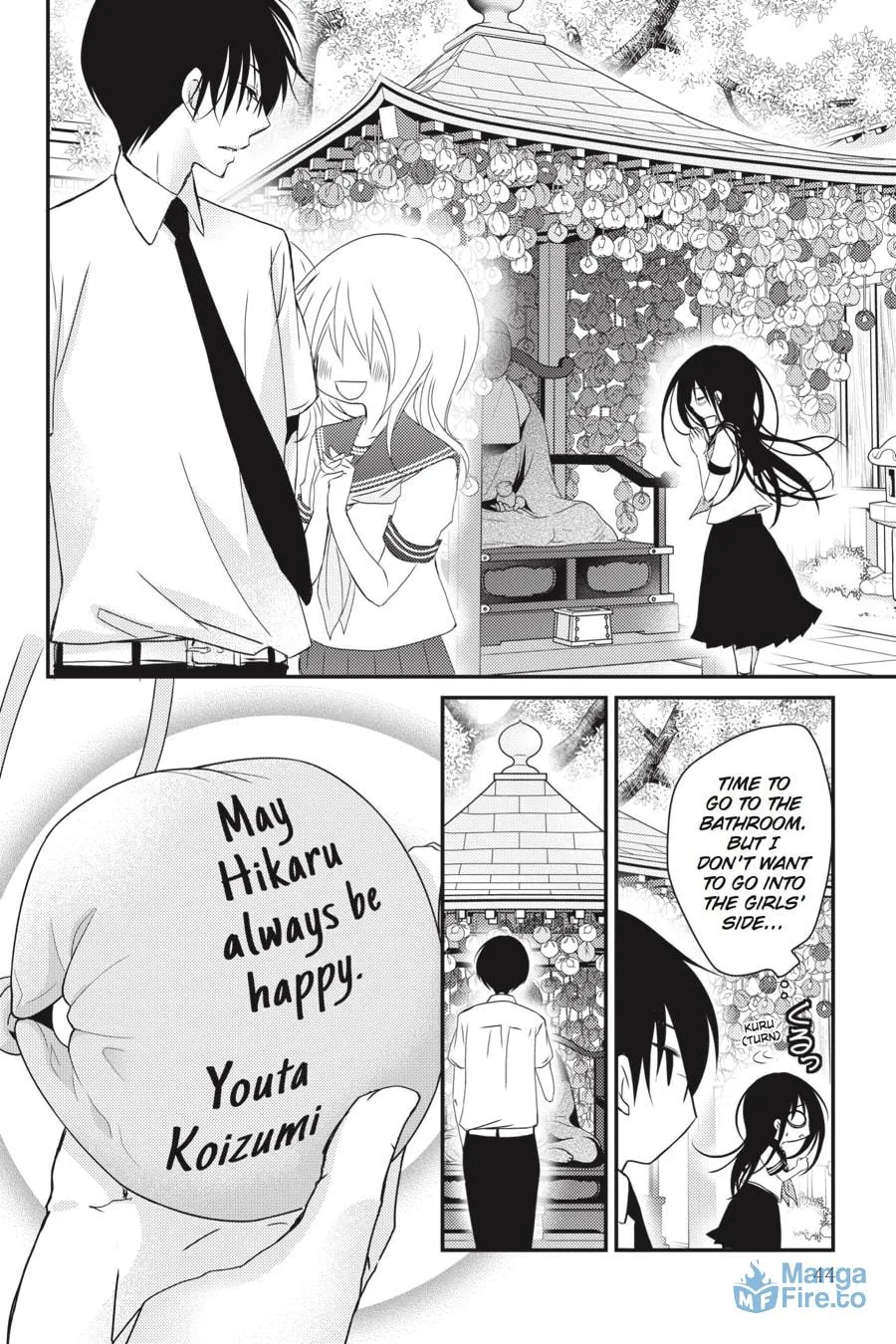 Read Ani-Imo chapter 26 image 5 on Lezhin