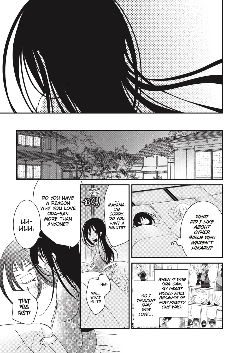 Read Ani-Imo chapter 27 image 6 on Lezhin