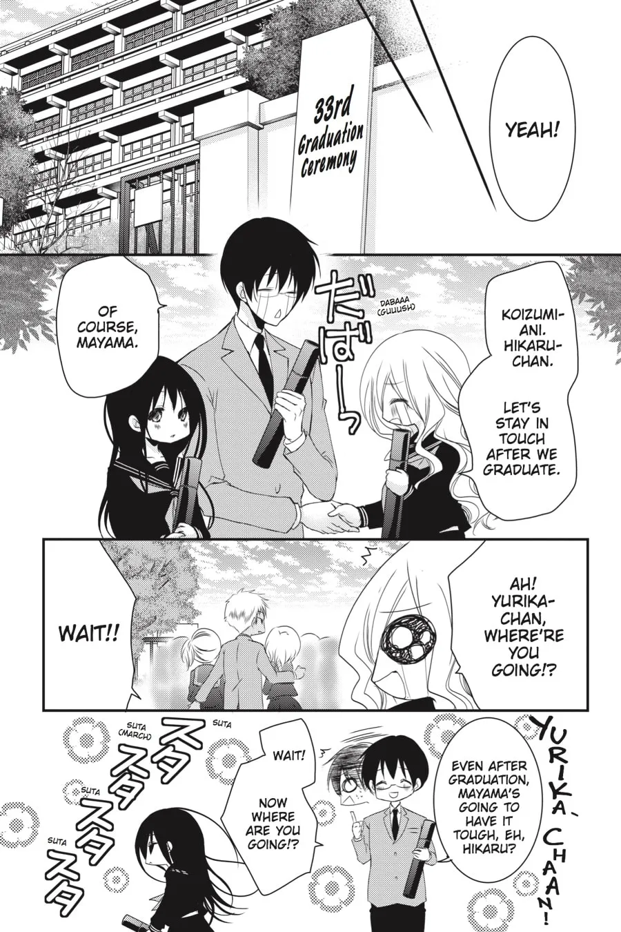 Read Ani-Imo chapter 29 image 19 on Lezhin