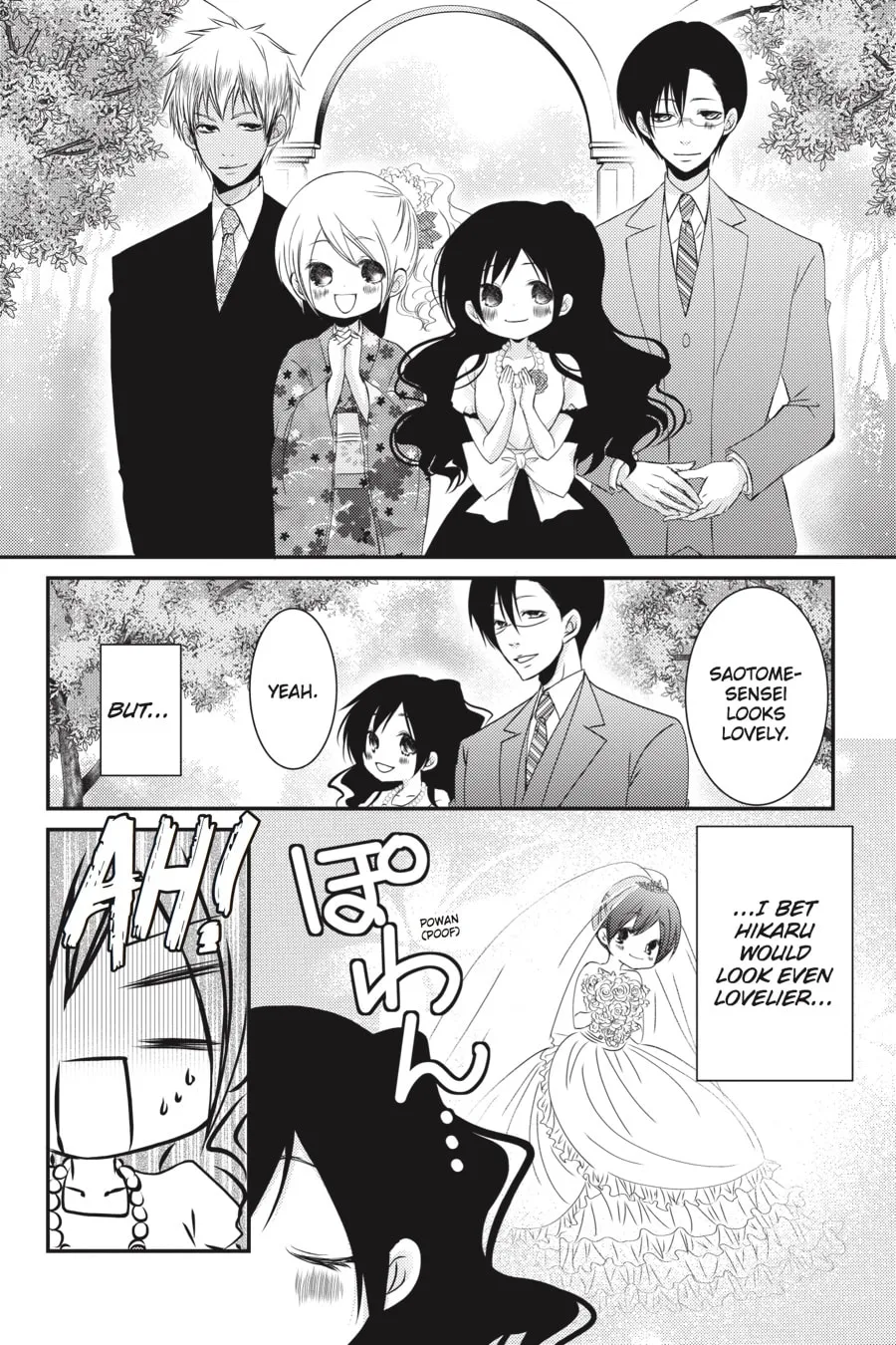 Read Ani-Imo chapter 29 image 7 on Lezhin