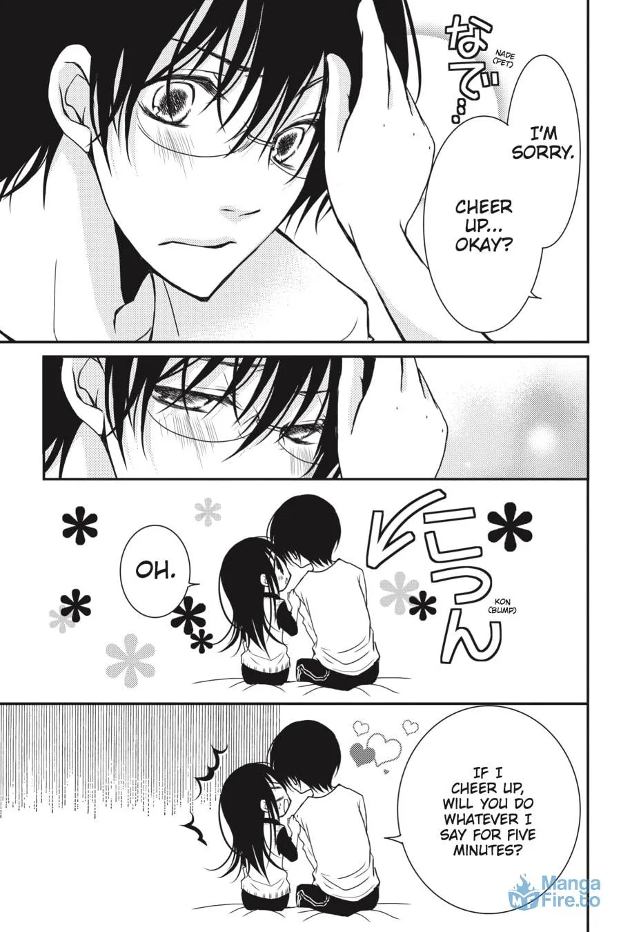Read Ani-Imo chapter 6 image 26 on Lezhin